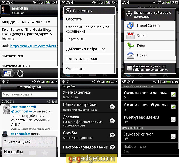 Горящее предложение: подробный обзор Android-смартфона HTC Wildfire-36