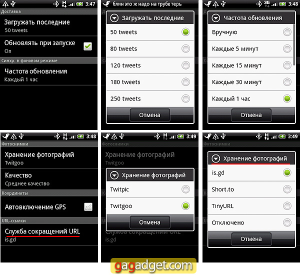 Горящее предложение: подробный обзор Android-смартфона HTC Wildfire-37