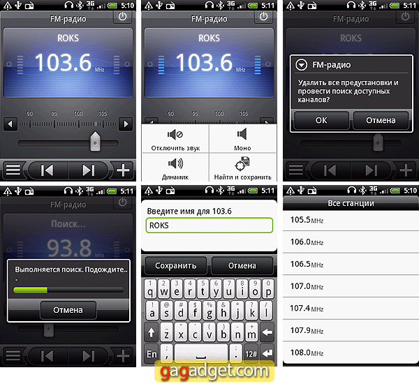 Горящее предложение: подробный обзор Android-смартфона HTC Wildfire-47