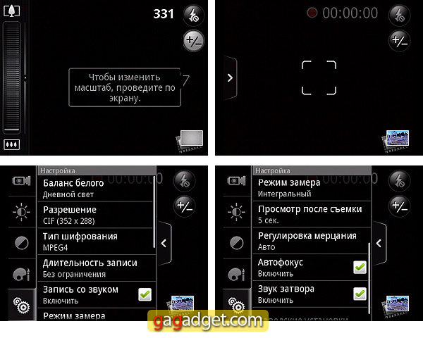 Горящее предложение: подробный обзор Android-смартфона HTC Wildfire-58