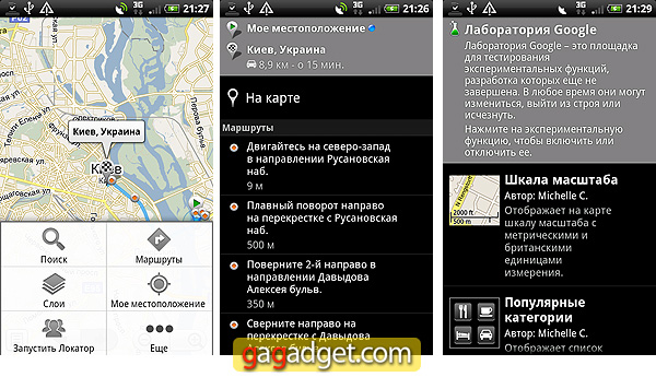 У желаний не бывает пределов: подробный обзор Android-смартфона HTC Desire-22