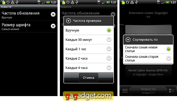 У желаний не бывает пределов: подробный обзор Android-смартфона HTC Desire-30