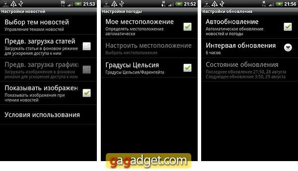 У желаний не бывает пределов: подробный обзор Android-смартфона HTC Desire-33