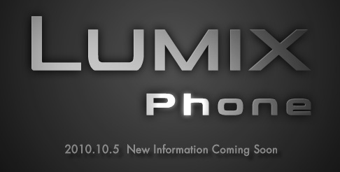 5 октября Panasonic представит в Японии Lumix Phone