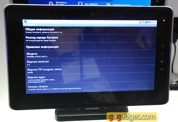 Toshiba Folio 100: 10-дюймовый Android-планшет с графикой Nvidia Tegra 2-5