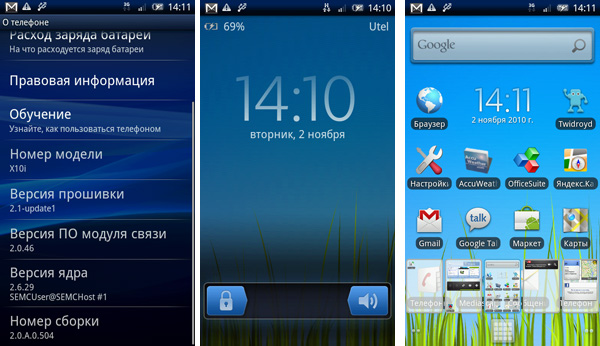 Sony Ericsson XPERIA X10 получил обновление до Android 2.1-5