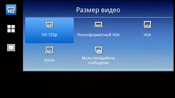Sony Ericsson XPERIA X10 получил обновление до Android 2.1-7