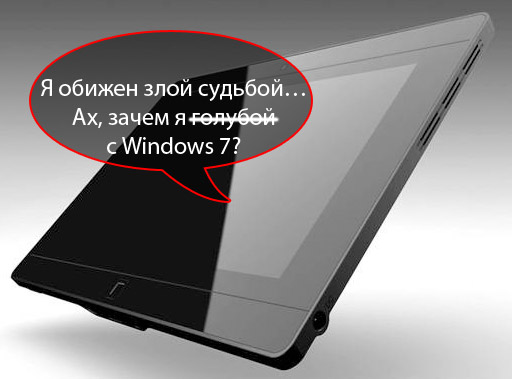 10-дюймовый Windows-планшет Acer с процессором AMD