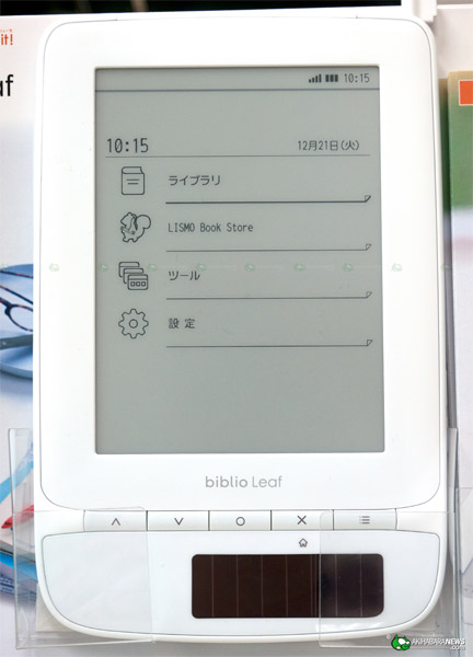 KDDI biblio Leaf SP02: японский ебук с солнечной батареей (видео)-3