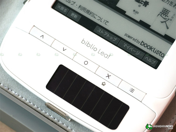 KDDI biblio Leaf SP02: японский ебук с солнечной батареей (видео)-6