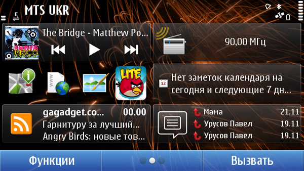 NokiaN8_Screen03.jpg