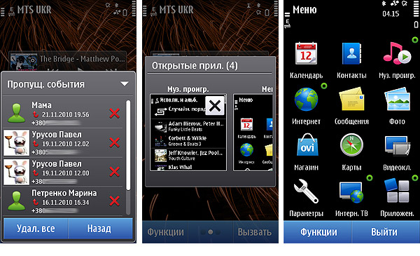 Свой собственный Лунапарк: самый подробный обзор Nokia N8-23