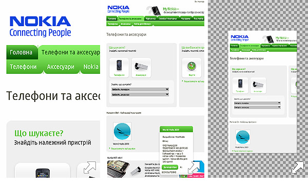 Марафон: функция зуммирования пальцами в Nokia N8
