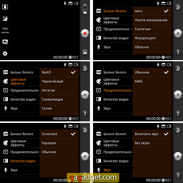 Сын ошибок трудных: подробный обзор Android-смартфона LG Optimus One-62