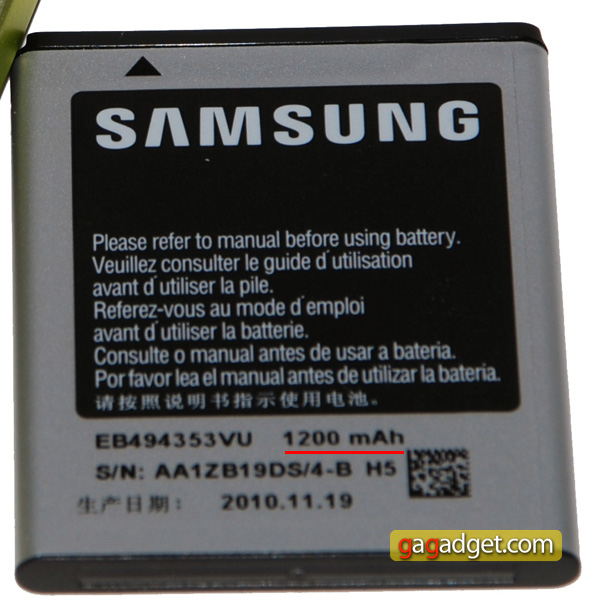 Маленькая Галактика: обзор Android-смартфона Samsung GT-S5570 Galaxy Mini-11