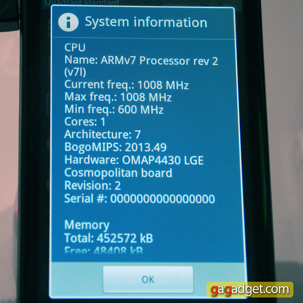 MWC 2011: Android-смартфон LG Optimus 3D своими глазами-5