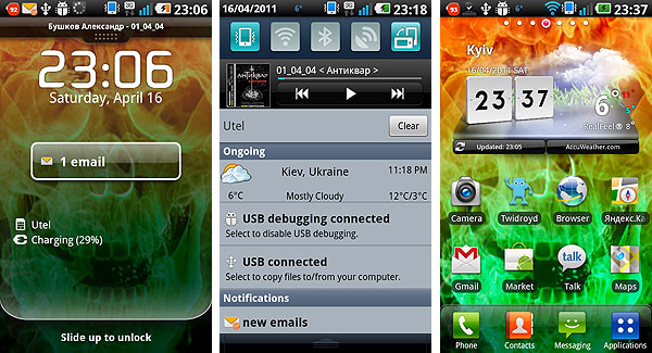 Деление ядра: подробный обзор Android-смартфона LG Optimus 2X-18