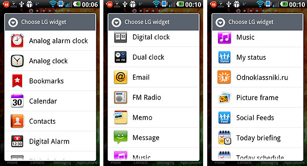 Деление ядра: подробный обзор Android-смартфона LG Optimus 2X-22