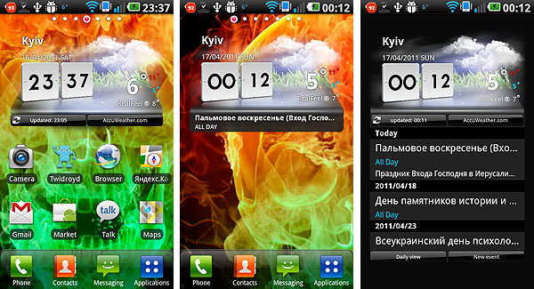 Деление ядра: подробный обзор Android-смартфона LG Optimus 2X-27