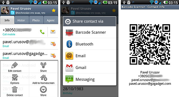 Марафон: контакты и интеграция с социальными сетями в LG Optimus 2X-5