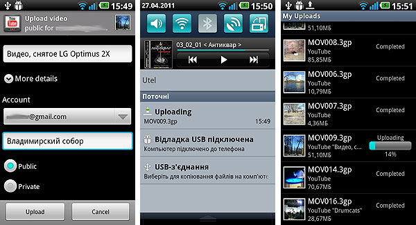 Деление ядра: подробный обзор Android-смартфона LG Optimus 2X-85