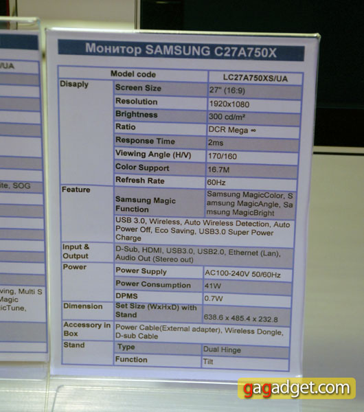 Дизайн прежде всего: репортаж с презентации линейки мониторов Samsung 2011 года-57