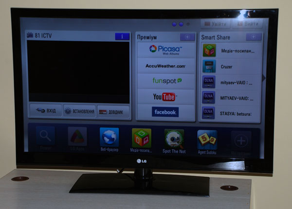 Что такое SmartTV? Описание возможностей на примере телевизора LG 42LV3700