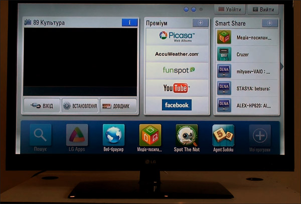 Что такое SmartTV? Описание возможностей на примере телевизора LG 42LV3700-11