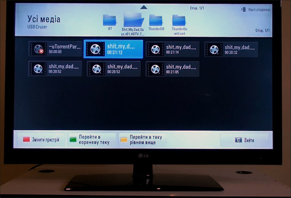 Что такое SmartTV? Описание возможностей на примере телевизора LG 42LV3700-15