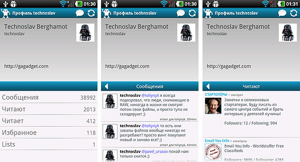 Android-гид: Twidroyd - удобное приложение для Twitter-5