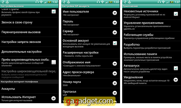 Разум и чувства: обзор Android-смартфона HTC Sensation-24