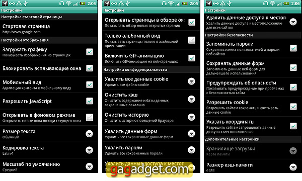 Разум и чувства: обзор Android-смартфона HTC Sensation-28
