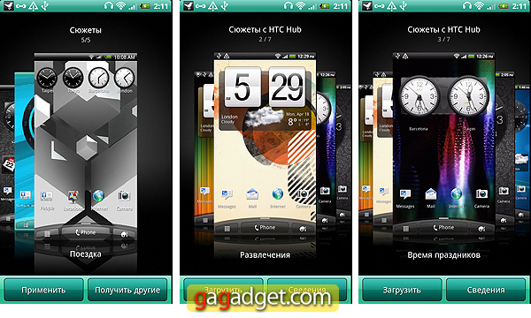 Разум и чувства: обзор Android-смартфона HTC Sensation-33