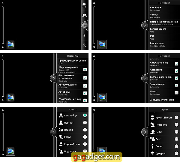 Разум и чувства: обзор Android-смартфона HTC Sensation-42