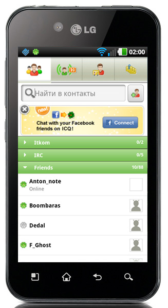 Android-гид: мобильный клиент для ICQ-2