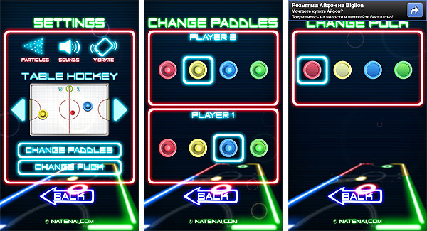 Android-гид: захватывающая парная игра Glow Hockey 2-4