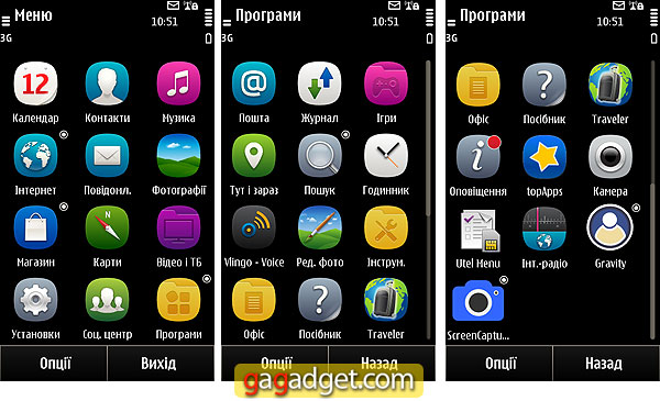 Анна на шее: обзор Nokia X7 на Symbian Anna-14