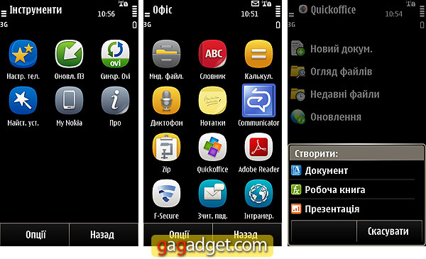 Анна на шее: обзор Nokia X7 на Symbian Anna-15