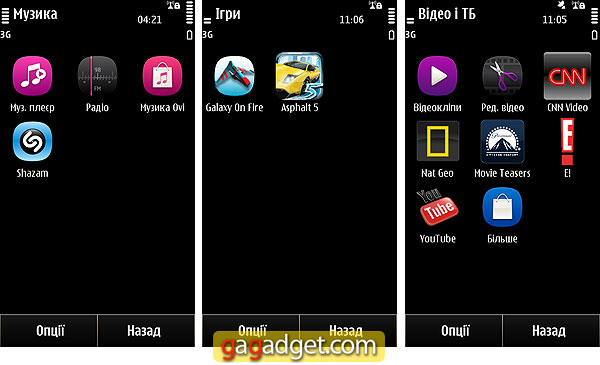 Анна на шее: обзор Nokia X7 на Symbian Anna-18