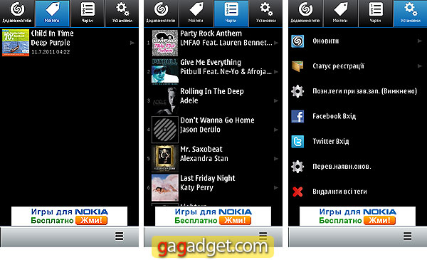 Анна на шее: обзор Nokia X7 на Symbian Anna-29