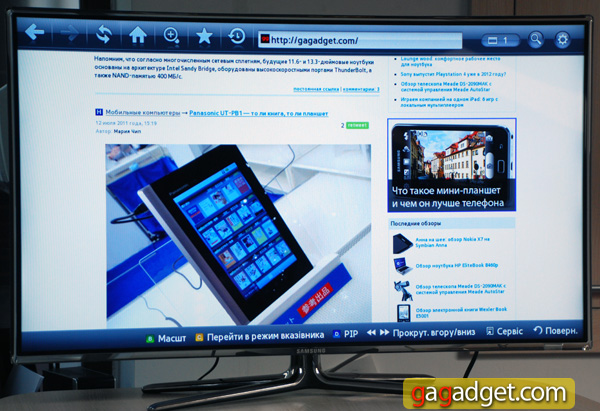 Видеообзор 3D-телевизора Samsung UE40D7000 с пакетом SmartTV-27