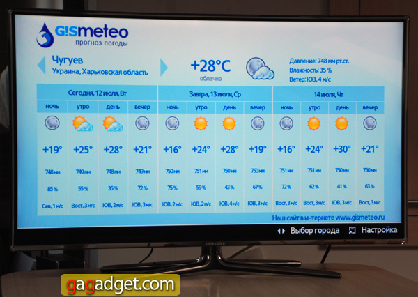 Видеообзор 3D-телевизора Samsung UE40D7000 с пакетом SmartTV-29