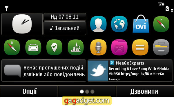 Nokia Maps 3.08 beta: что появилось в новых картах
