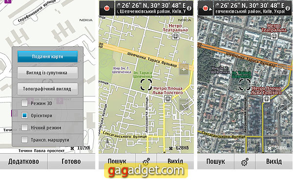 Nokia Maps 3.08 beta: что появилось в новых картах-8