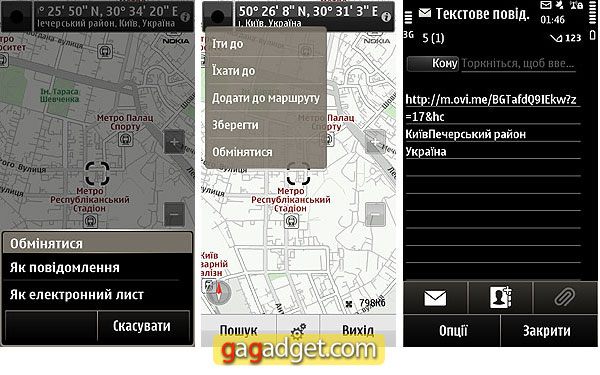 Nokia Maps 3.08 beta: что появилось в новых картах-9