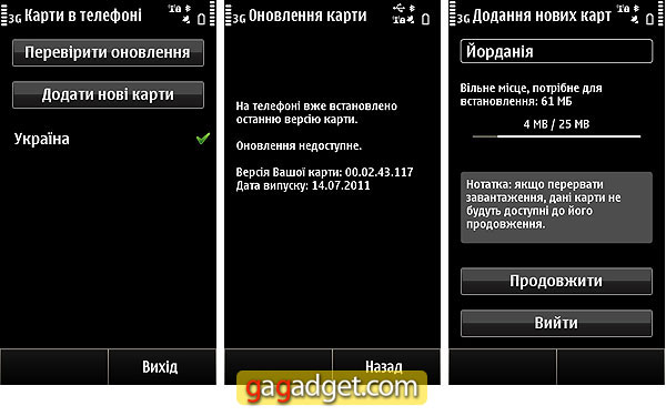 Nokia Maps 3.08 beta: что появилось в новых картах-16