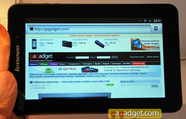 Android-планшеты Lenovo на выставке IFA 2011 своими глазами-5