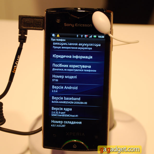 Смартфоны Sony Ericsson на IFA 2011 своими глазами-9
