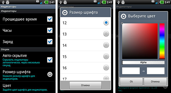 Android-гид: mVideo Player - популярный медиаплер-8