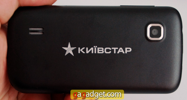 Киевстар представил телефон Kyivstar Aero, Android-смартфоны Kyivstar Terra и Kyivstar Aqua-5